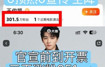 TFBOYS演唱会为什么在实名制下还这么难抢票？|凯源盛世|源凯|王俊凯|王源|凯源