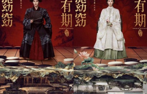 无雌竞！何与包上恩《窈窈有期》官宣，双强宅斗要炸2026？