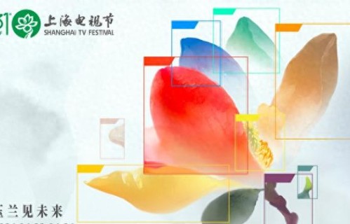 对话评委会主席张永新：把“白玉兰”这面镜子擦亮