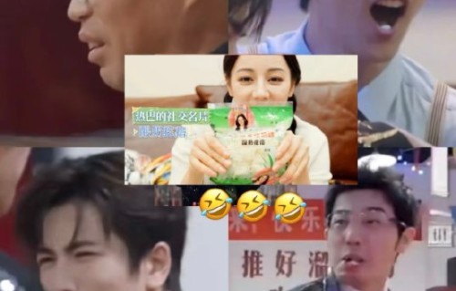 迪丽热巴和潘玮柏之前认识吗？