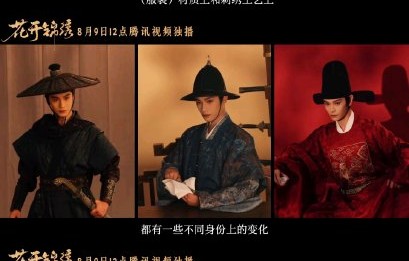 《花开锦绣》剧组为什么选择敦煌作为实景拍摄地？