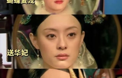 网友如何评价孙俪在《甄嬛传》中的表演和台词功底？|封神|危险关系|沉默|郑晓龙|芈月传