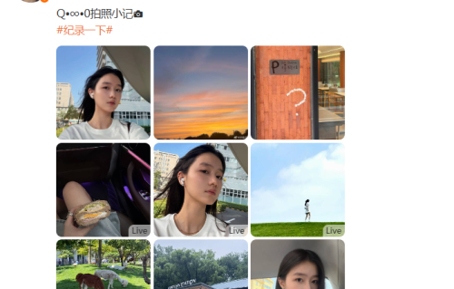 纪姿含上岸北电后首晒美照，穿搭尽显清冷少女感，身材颜值均在线