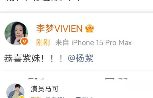 为什么网友都觉得杨紫拿奖实至名归？