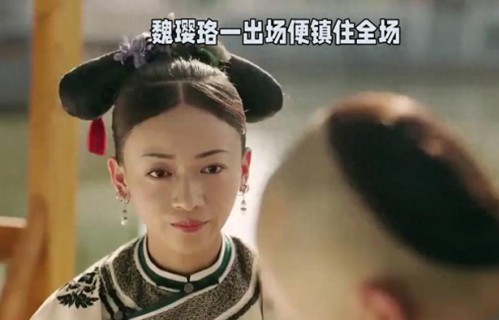 从魏璎珞到姜梨:吴谨言的大女主气质其化论_焕民影视