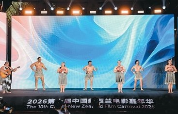 光影无界 合作致远|None|新西兰|嘉年华|影片|电影节