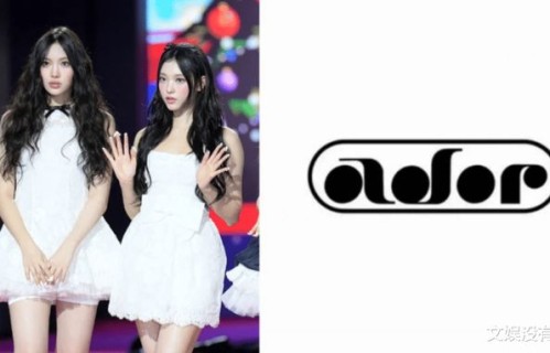 Ador：NewJeans成员Haerin、Hyein回归公司！俩人咋回归？