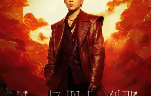 【深圳】胡彦斌2026「是一场烟火·刹那」巡回演唱会