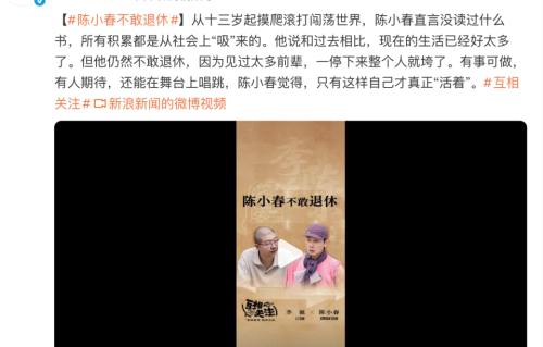 58岁陈小春坦言“不敢退休”：见过太多前辈一停就垮，两个儿子年学费近百万