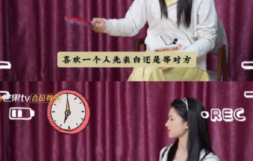 张婧仪坦言永不主动追人，戏内戏外反差太大