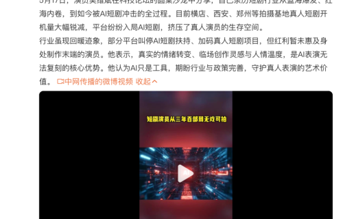 短剧演员从三年百部到无戏可拍，短剧演员吴维斌：三个月只干五天活