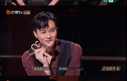 陈小春张智霖浮夸舞台剃头，网友称之为《披荆斩棘》震撼舞台！|周一围|罗晋|于正|张慧雯