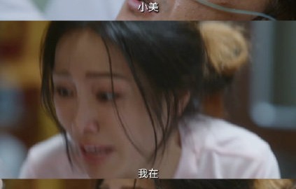 谢可寅在《问心2》中‘王冠名场面’的剧情是什么？|闪婚|周主任|克制|男友|手术