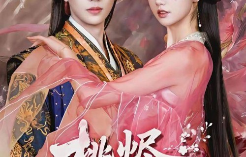 岳雨婷新剧官宣定档！仙侠复仇爽剧来袭，二搭男主CP宿命感拉满！