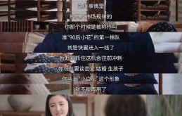 吴倩在《她的房间》节目中具体是如何回应复婚和恋爱脑传闻的？|落落|育儿|女儿|关系|自主