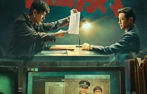 刘烨聂远刑侦悬疑剧，《叵测》定档4月1日，上演28年正邪对弈！