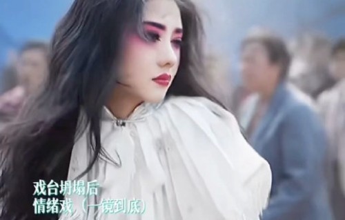 刘浩存《主角》一镜到底哭戏封神！无声破碎感直击人心|戏台|秦娥|眼神|镜头