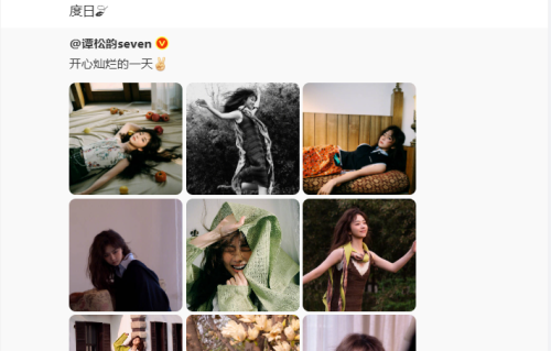 谭松韵造型百变甜度爆表，颜值身材再度封神，笑容温柔超治愈