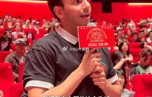网友对沈腾老年徐福造型反响如何？