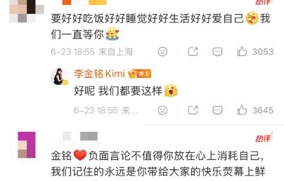 李金铭会重新恢复日常更新内容吗