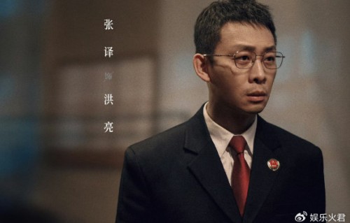 以法铸光，守心而行！《以法之名》开播一周年|傅东育|垂类行业剧|蒋欣|人性|张译