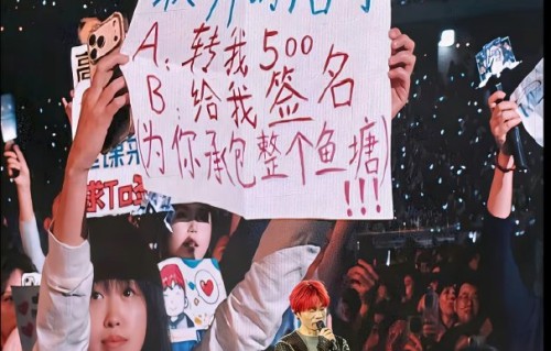 杭州演唱会上李荣浩为歌迷签名的感人细节是怎样的？|舞台|墨迹|看台|老粉|结界