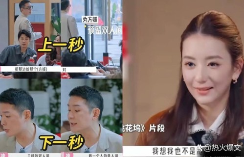 如果我是刘冲, 现在最应该做的不...@热火爆文的动态