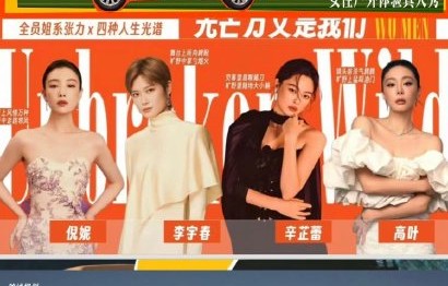 李宇春和倪妮的新综艺《向野的我们》何时开播？