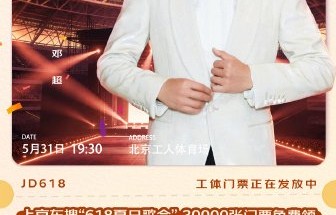 邓超在五哈唱《超级英雄》有哪些不同版本？
