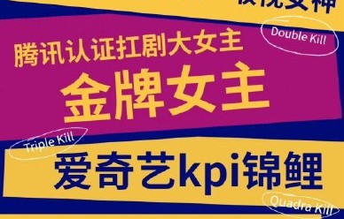 其他95花的原声台词率大概是多少？