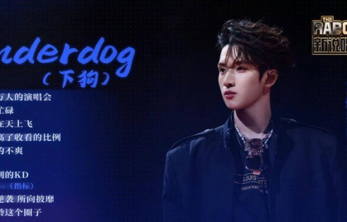 严浩翔《新说唱》引争议,马嘉祺离开《歌手》反被夸?时代少年团出圈进行时|你好星期六|张真源|翔源|奔跑吧|王牌对王牌第八季