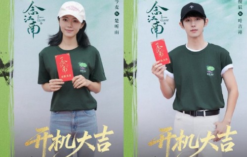 郭俊辰在《一念江南》中给赵今麦作配，两人咖位差距会影响关系吗？