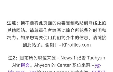 Pharita此前有哪些舞台证明过自己的演唱实力？