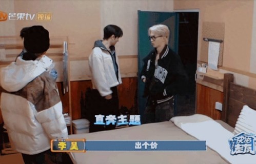 李昊突袭王铮亮家，进门直奔大床：亮哥的床，我承包了！|快乐老友记|十个勤天|蒋敦豪|何浩楠|优先级