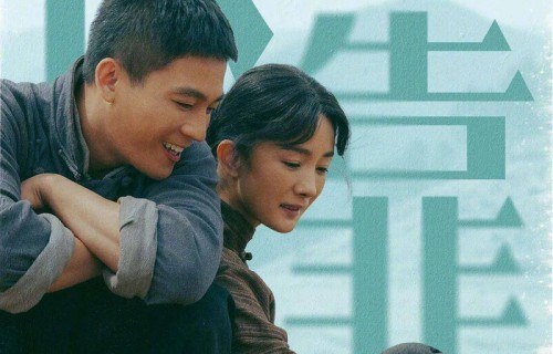 土地叙事如何链接当下年轻观众?三问《生万物》导演