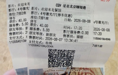 《龙餐馆》中儿童人肉炸弹情节是否过于残酷？