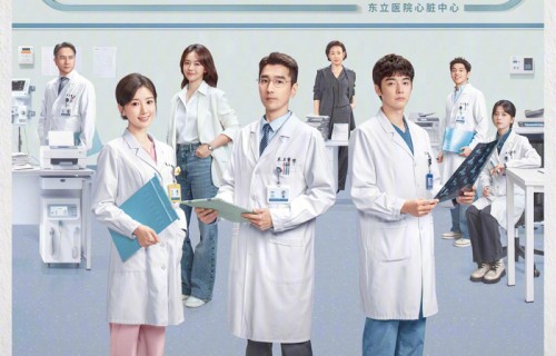2026年医疗剧阵容揭晓，肖战等主演《小城良方》引期待