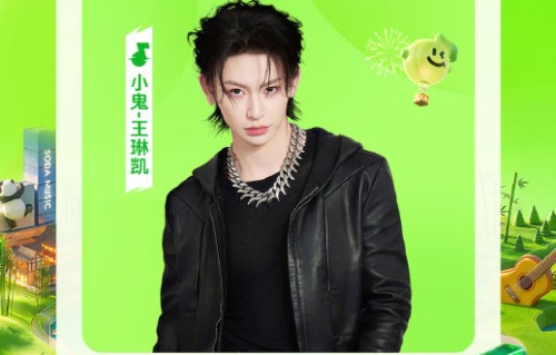 小鬼《你最近还好吗》歌词争议是怎么回事？