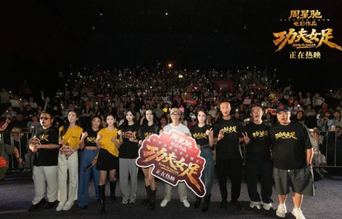 周星驰路演口碑炸裂，迪丽热巴张艺兴助阵，广东粉丝彻底坐不住了