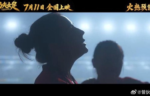 周星驰电影《功夫女足》的剧情简介