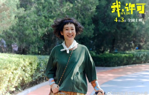 秦海璐细腻演绎母亲隐忍倔强