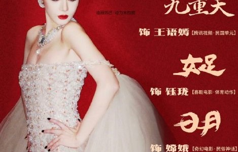 迪丽热巴为何选择避开古装仙侠，挑战新题材？