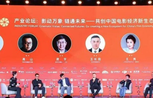 北影节论坛讨论电影公司存亡，王长田：票房前十争取占五位