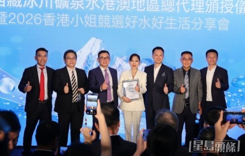 香港知名女星转战商界再扩版图，成港姐赞助商，力撑12位师妹