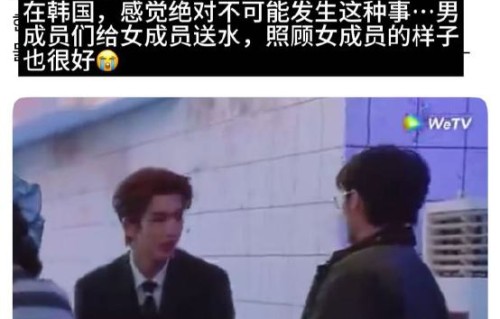 金靖在开推中直说“月经”为何能引发韩网208万次播放？