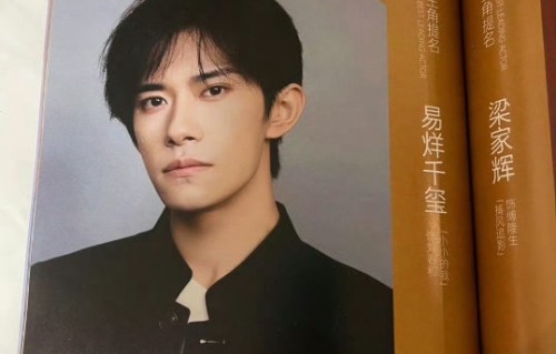 易烊千玺凭《小小的我》入围百花奖，华为代言官宣引爆期待|新片|封神|陈可辛|周记|王传君