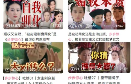 《步步惊心》播出15年后“塌房”，在年轻人眼中有三宗罪→|刘诗诗|若曦|如懿传|宫|电视剧剧情讨论
