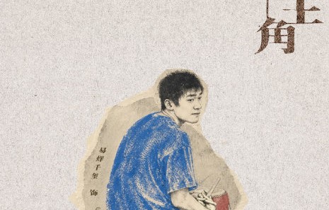 易烊千玺获百花奖影帝，刘耀文起身鼓掌笑容藏不住|大众电影百花奖|小小的我|金鸡百花电影节|刘春和|获奖