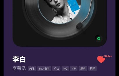 李荣浩的《李白》这首歌对他个人而言有什么特殊意义？