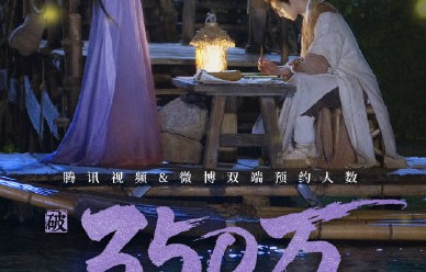 李昀锐和孟子义未来是否有新剧或综艺合作计划？